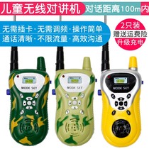 Childrens toy walkie-talkie machine a pair of wireless parent-child toys outdoor long-distance phone small machine small rechargeable
