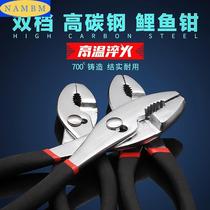 6 inch 10 inch fish mouth fish mouth fish tail strong pliers water pipe pliers hardware tools wear-resistant carp pliers high carbon steel