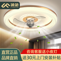 Collar fan smart bedroom ceiling fan light ultra-thin invisible fan lamp modern living room dining room with electric fan chandelier