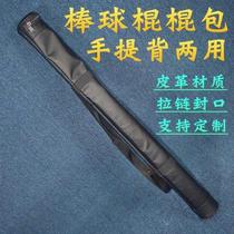Baseball bat Leather backpack Baseball bat backpack Stick cover Stick bag Oxford cloth Portable dual-use