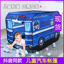Douyin car tent no installation childrens game tent indoor small house ocean ball toy House childrens tent