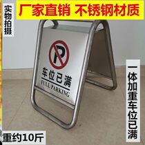 Notice board Stainless steel special parking pile School do not park The parking space is full Bank Durable warning board Vertical