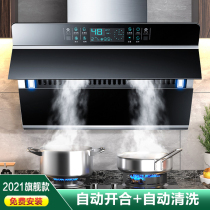 Japan sakura range hood household kitchen side suction wall-mounted large suction smoking machine Gas stove package special price