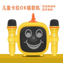 Baby Singing Machine With Wireless Microphone Child Male And Female Toys Karaoke Microphone Sound Integrated Family KT