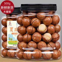 Three Squirrels Hawaiian Fruit Large Granules Canned 500g Cream-flavored Dried Fruit Original Snacks Whole Box New Year Nuts