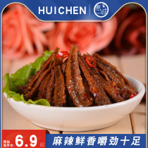 Sanli and small fish spicy fish dried Hunan specialty spicy snacks ready-to-eat hairy fish small packaging casual snacks