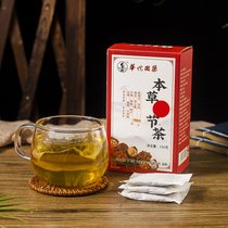 (Impulse Activity) Prunella vulgaris dandelion tea buy 3 get 2 buy 5 get 5 get 5