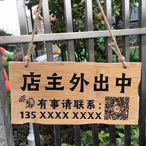 If you have something to call the creative brand you will leave the company temporarily.