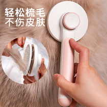 Awl cat comb for floating hair special comb except hairbrush fur hair removing hair pet hair brush Cat Seminal Cat supplies