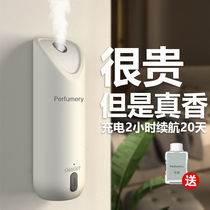 Incense Machine Automatic Spray Aroma Machine Small Home Bedroom Scented Machine Toilet Toilet Deodorized Fully Automatic Fragrance Expander
