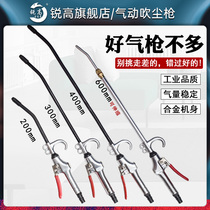 Dust blowing gun Pneumatic soot blowing gun Truck high pressure air blowing gun High pressure extended telescopic dust removal air compressor air pump air gun