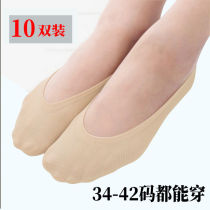 Large size boat socks Sox 41 1 43 Summer Shallow Mouth Invisible Socks Slim silicone anti-drop heel Bean Shoes Short Socks