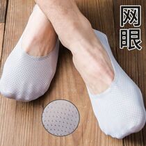 Large size boat socks Sox 41 1 43 Mens all invisible ice silk mesh socks Summer slim Deodorant Shallow silicone Anti-slip