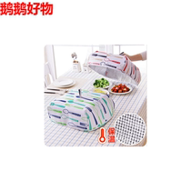 Heat preservation dish cover new 2021 heat preservation cover food table cover household artifact leftovers storage
