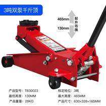 Repair kit Hydraulic jack Car with manual labor-saving car tools Car hand jack Van