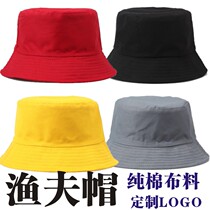 Kindergarten Sun cap custom small yellow hat student children double-sided fisherman hat custom logo printing embroidery