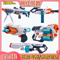 zuru soft bullet gun Thunderbolt fire launcher Sniper xshot gun Agent large capacity Gatling childrens toy gun