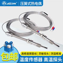 k-type E-type compression spring thermocouple temperature sensor M12 temperature measurement signal sensor probe temperature control temperature sensor