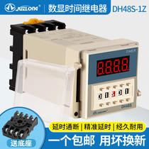 Dragon dh48s time relay DH48S-1Z 2Z digital display time delayer 220V adjustable controller