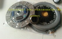 Dongfeng Fengxingzhi Diesel Vehicle 1 9T D19 engine clutch pressure plate clutch three-piece set