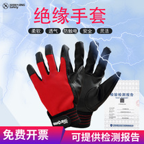 Adhesive insulated gloves 380V cotton thread 220V gauze 12 summer low pressure thin breathable 25 Labor v35 Industrial