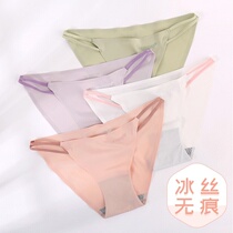 Ice silk seamless summer thin sexy ladies briefs