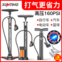 Bicycle pump electric battery car family motorcycle inflator high pressure portable air pipe basketball Universal