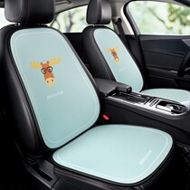 Chery Little Ant eq1 Volkswagen Sihao e10x Rong Weikolevi Car cushion Four seasons universal Summer seat cushion