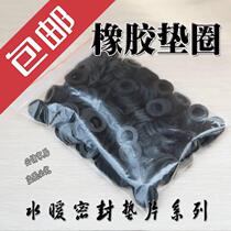 o ring black 2 min 8mm rubber gasket 11m water 6 split rubber seal m gasket 26mm sealed water pipe