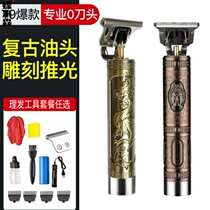Oil head Clipper hair salon professional T9 electric clipper hair clipper push head trimming carving mute electric small clipper