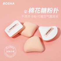 Li Jiasai marshmallow air cushion powder powder cake puff Foundation liquefaction set sponge powder triangle rice ball powder puff