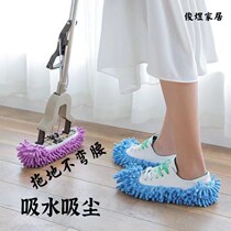 Chenille removable and washable mop shoe cover Lazy floor slippers household rag slippers wash foot mop shoe cover