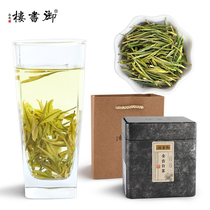 Yushulou 2021 Mingqian A Premium Anji White Tea Alpine Green Tea(Kun Tong Xilong Production Area)75g iron can