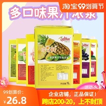 Dexin pineapple juice red grapefruit lychee grape peach juice 5 times juice drink thick milk tea shop commercial raw material 1L