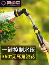 Garden watering nozzle garden sprinkler water watering artifact home gardening water gun watering vegetable water pipe garden shower