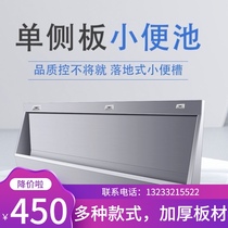Public men extended double-layer widened 304 stainless steel urinals direct sale hotel urinal floor standing