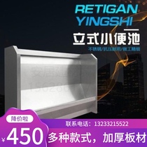 Direct sale extended standard 304 stainless steel urinal urinal urinal mens urinal strip widened School Public