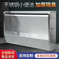School urine bucket direct sales force kindergarten Public hotel vertical 304 stainless steel urinal wall-mounted long strip
