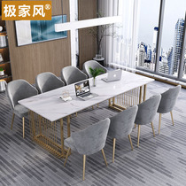 Light luxury simple marble office conference table modern Nordic rock Board beauty leisure negotiation reception table and chair combination