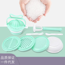 Factory direct 9-piece set of multifunctional baby complementary food tableware food grade material portable Childrens Food grinding bowl