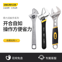 Right wrench multi-function large opening live mouth live bathroom live wrench 8 10 12 inch repair tool