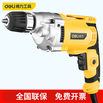 Del hand electric drill household 220V electric drill pistol drill flashlight electric rotary drill wall punching electric screwdriver electric hand drill