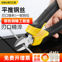 Del oblique-nose pliers electrical shear wire pliers industrial-grade pointed-nose pliers for cutting steel wire special wire shears