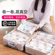 Clothes and clothing free air small hand roll travel finishing vacuum compression bag luggage special storage bag