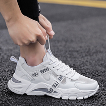 Leading the star Erke mens shoes autumn father shoes mens wild mens sports leisure deodorant mesh youth trendy shoes