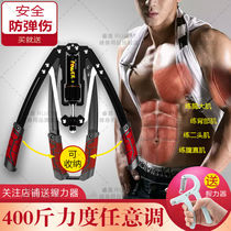 Hydraulic arm force for men adjustable 400kg exercise arm grip bar expansion chest muscle abdominal muscle home fitness equipment