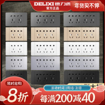 Delixi 118 switch socket household wall type 15 hole 562 hole socket panel porous concealed installation