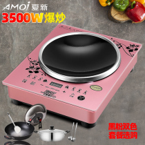 Xia Xin commercial induction cooker 3500W touch high-power concave stir-fry household large fire cooking stove induction stove