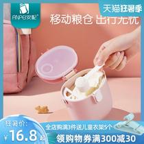 Baby milk powder box baby out portable rice noodle storage tank sealed portable large capacity packaging box