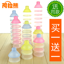 Baby milk powder box carrying case out milk powder grid can baby packaging box small capacity portable